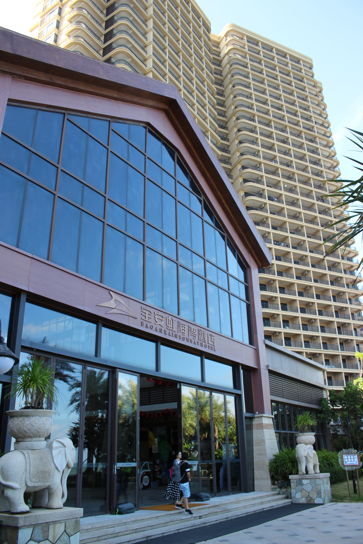 Bao'an Rainbow Bay Hotel 3*