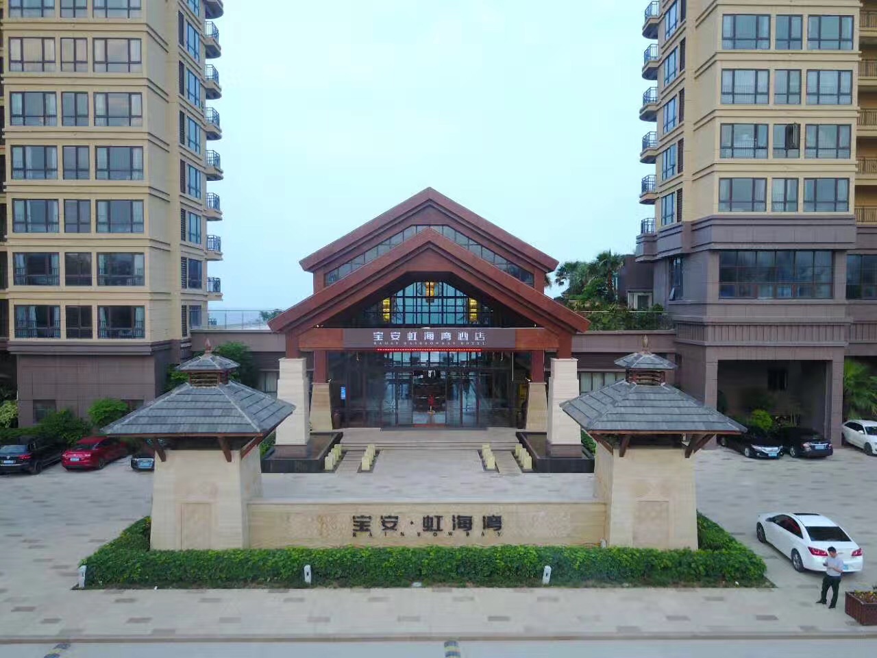 Bao'an Rainbow Bay Hotel 3*