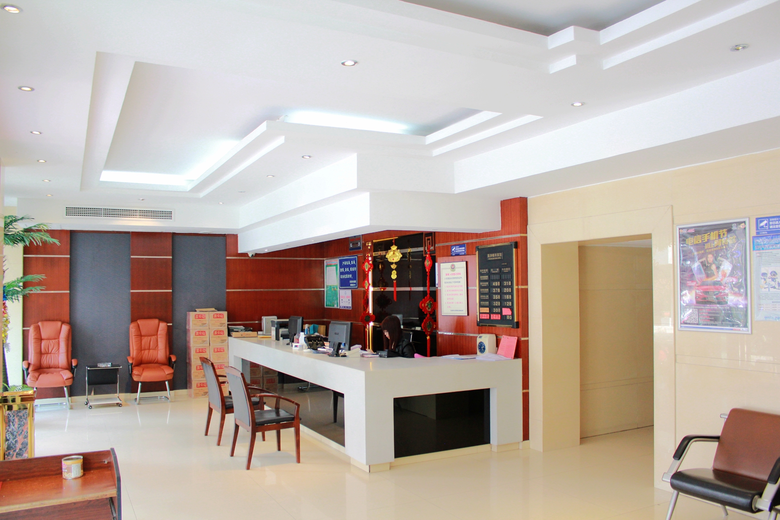 Bo Feng Hotel 2*