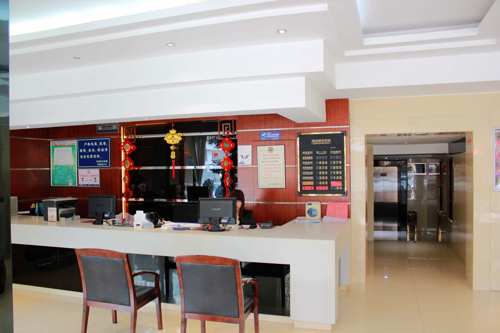 Bo Feng Hotel 2*