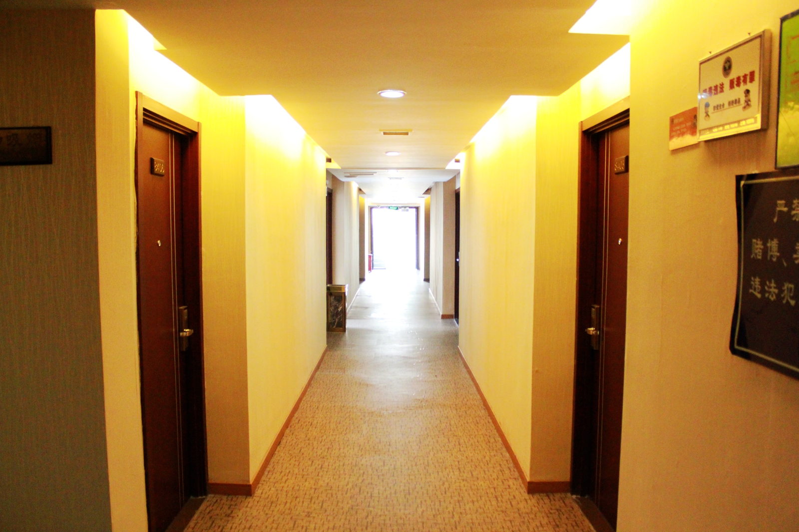 Bo Feng Hotel 2*