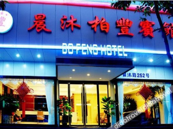 Bo Feng Hotel 2*