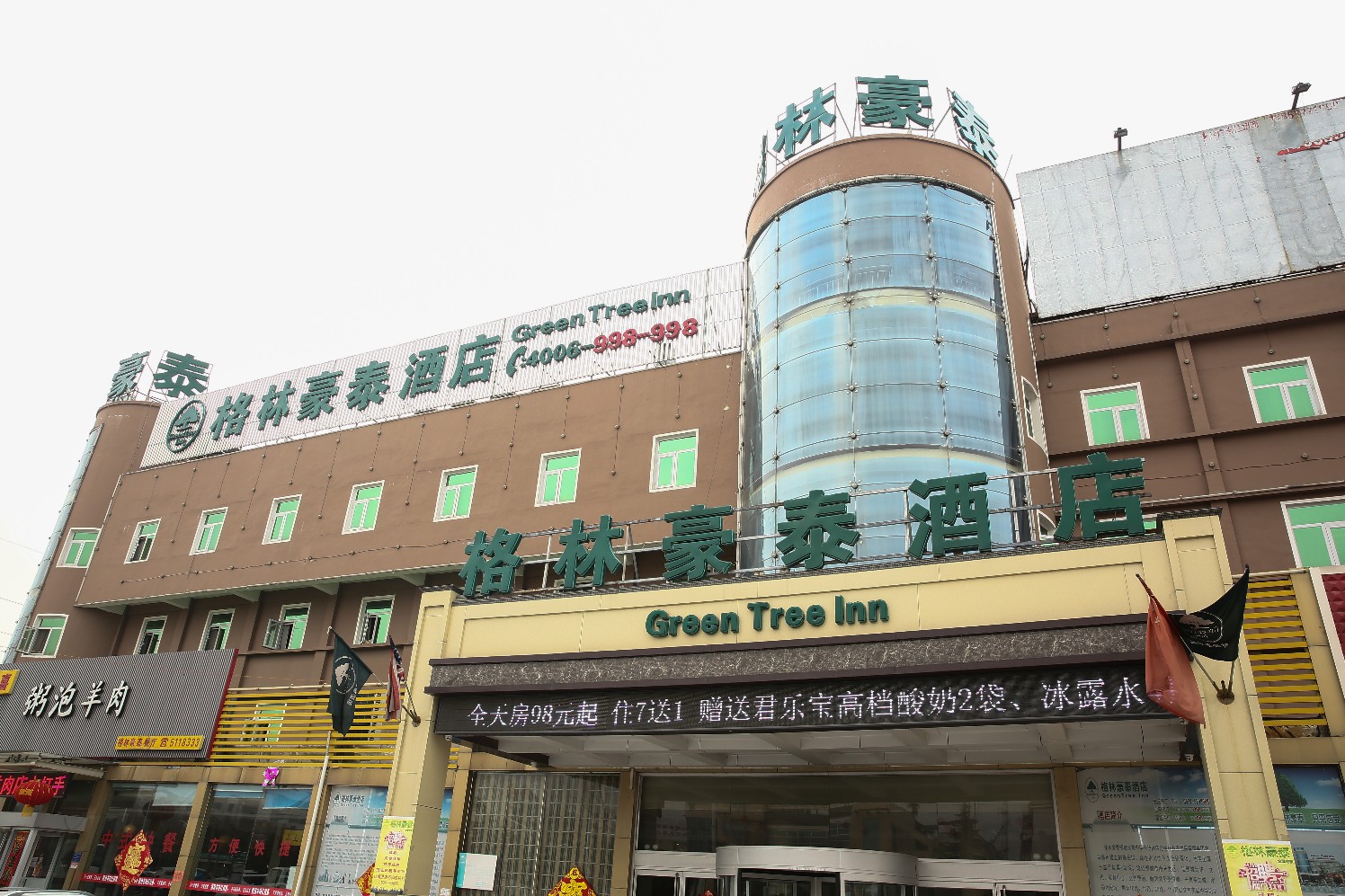 GreenTree Inn Shandong Jining Zoucheng South Yishan Road Experimental Middle School Express Hotel 2*