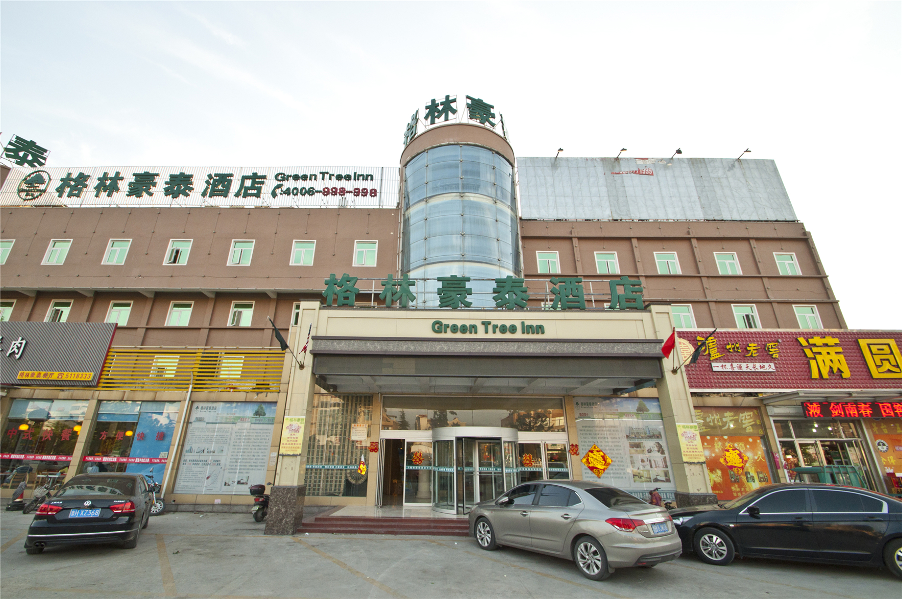 GreenTree Inn Shandong Jining Zoucheng South Yishan Road Experimental Middle School Express Hotel 2*