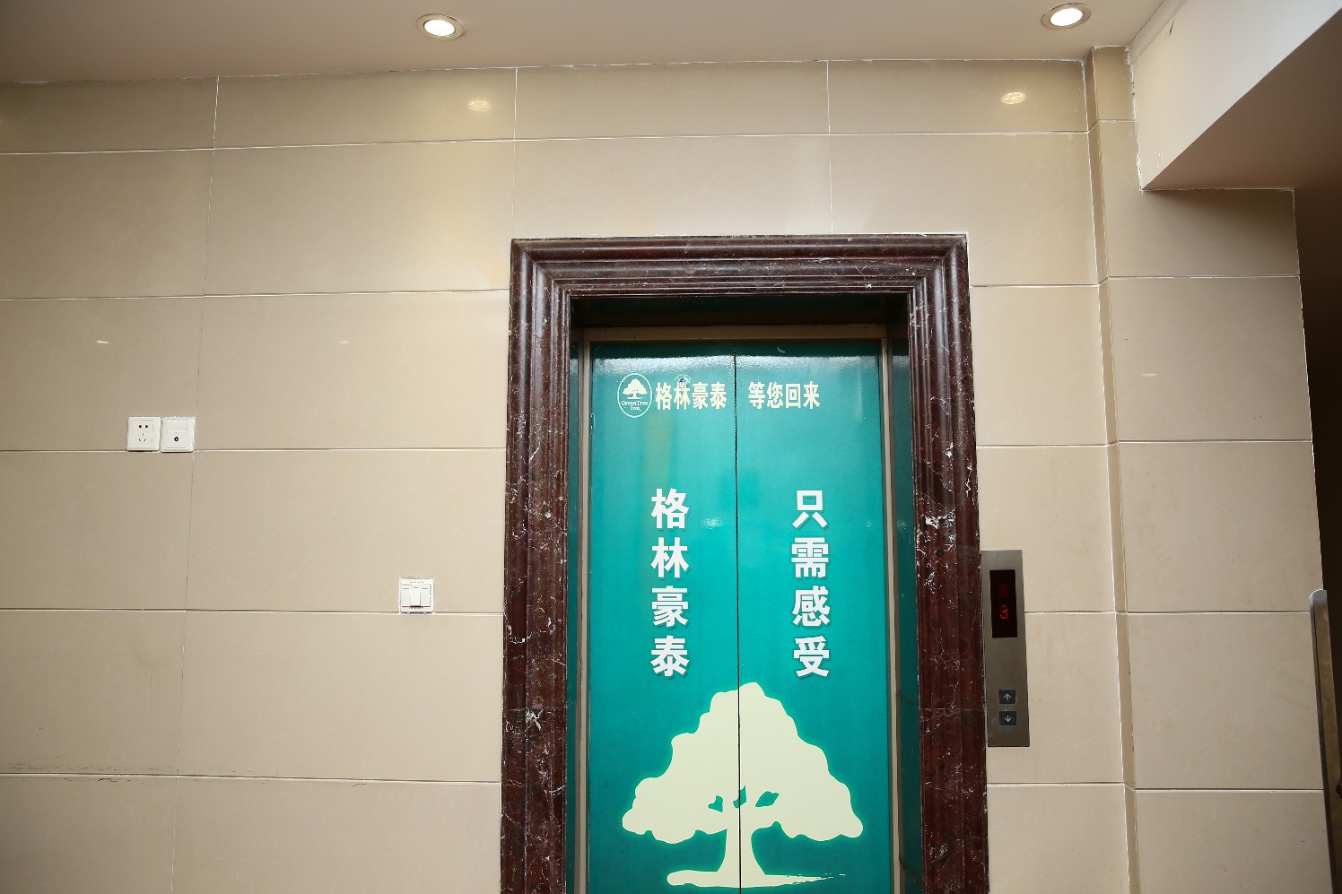 GreenTree Inn Shandong Jining Zoucheng South Yishan Road Experimental Middle School Express Hotel 2*