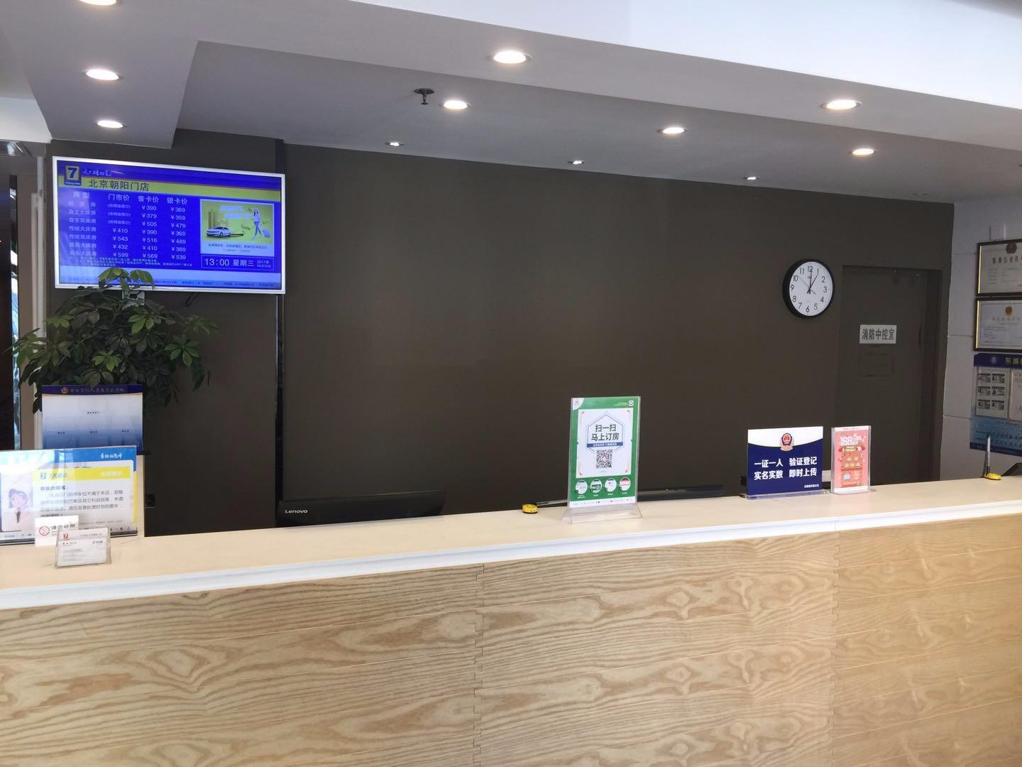 7 Days Premium (Peking Union Medical College Hospital Chaoyangmen Dongsi Subway Station) 2*