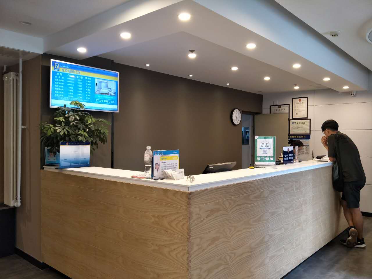 7 Days Premium (Peking Union Medical College Hospital Chaoyangmen Dongsi Subway Station) 2*