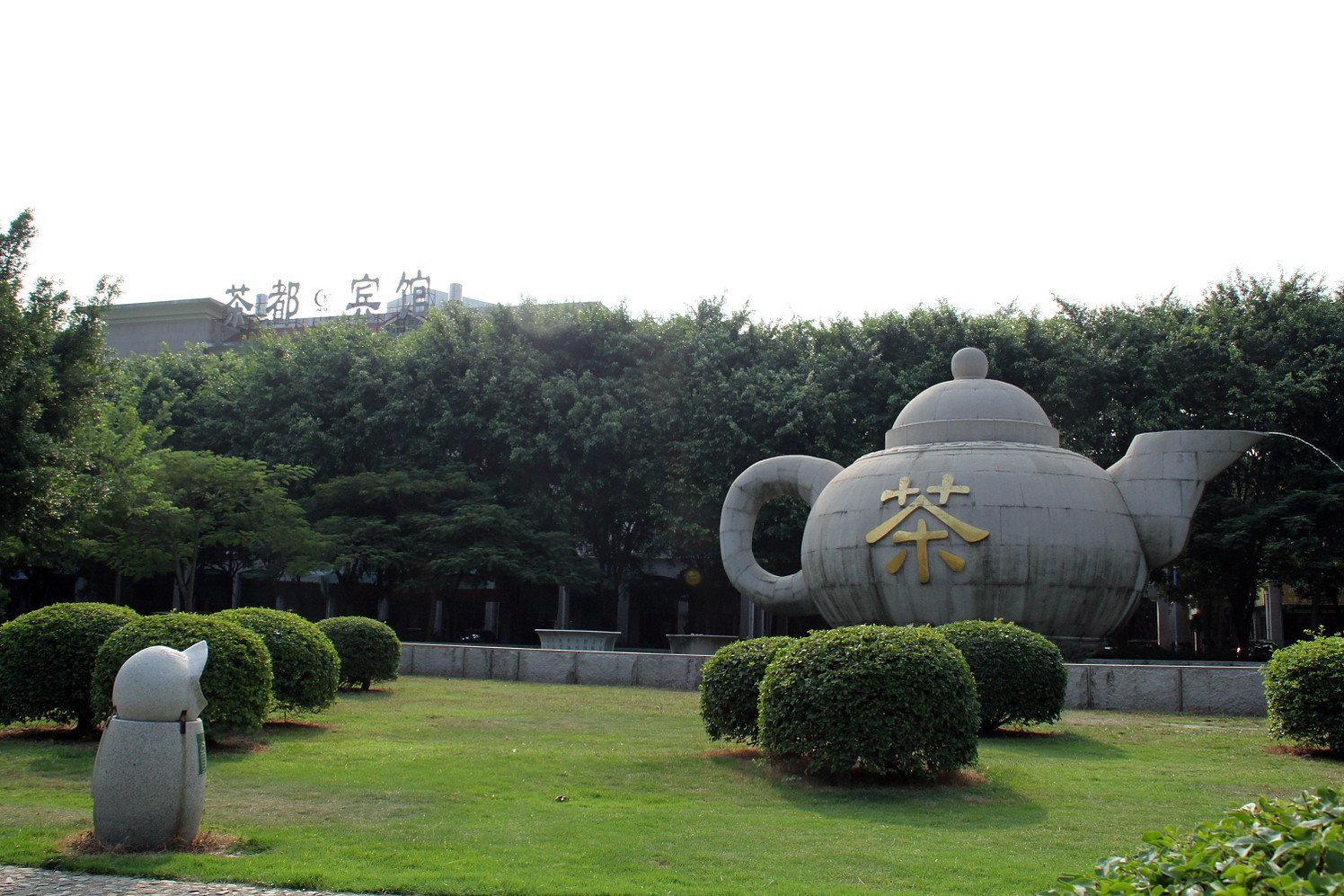 Home Inn Pebble Hotel (Anxi Tea Capital) 2*