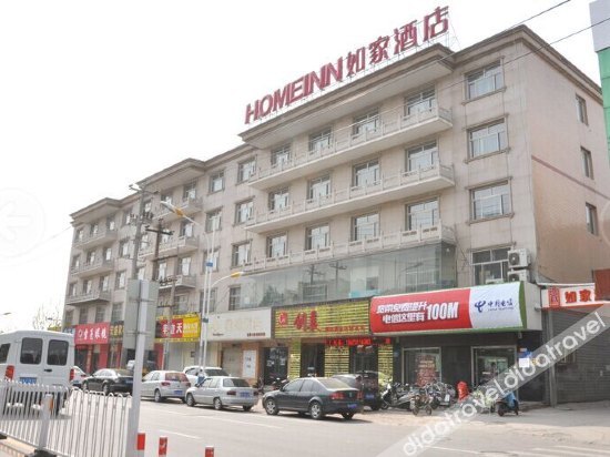 Homeinn Selected Hotel (Shijiazhuang Jinzhou Railway Station Zhongxing Road) 3*