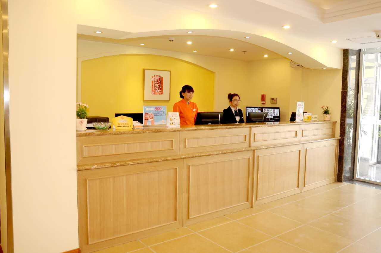 Homeinn Selected Hotel (Shijiazhuang Jinzhou Railway Station Zhongxing Road) 3*