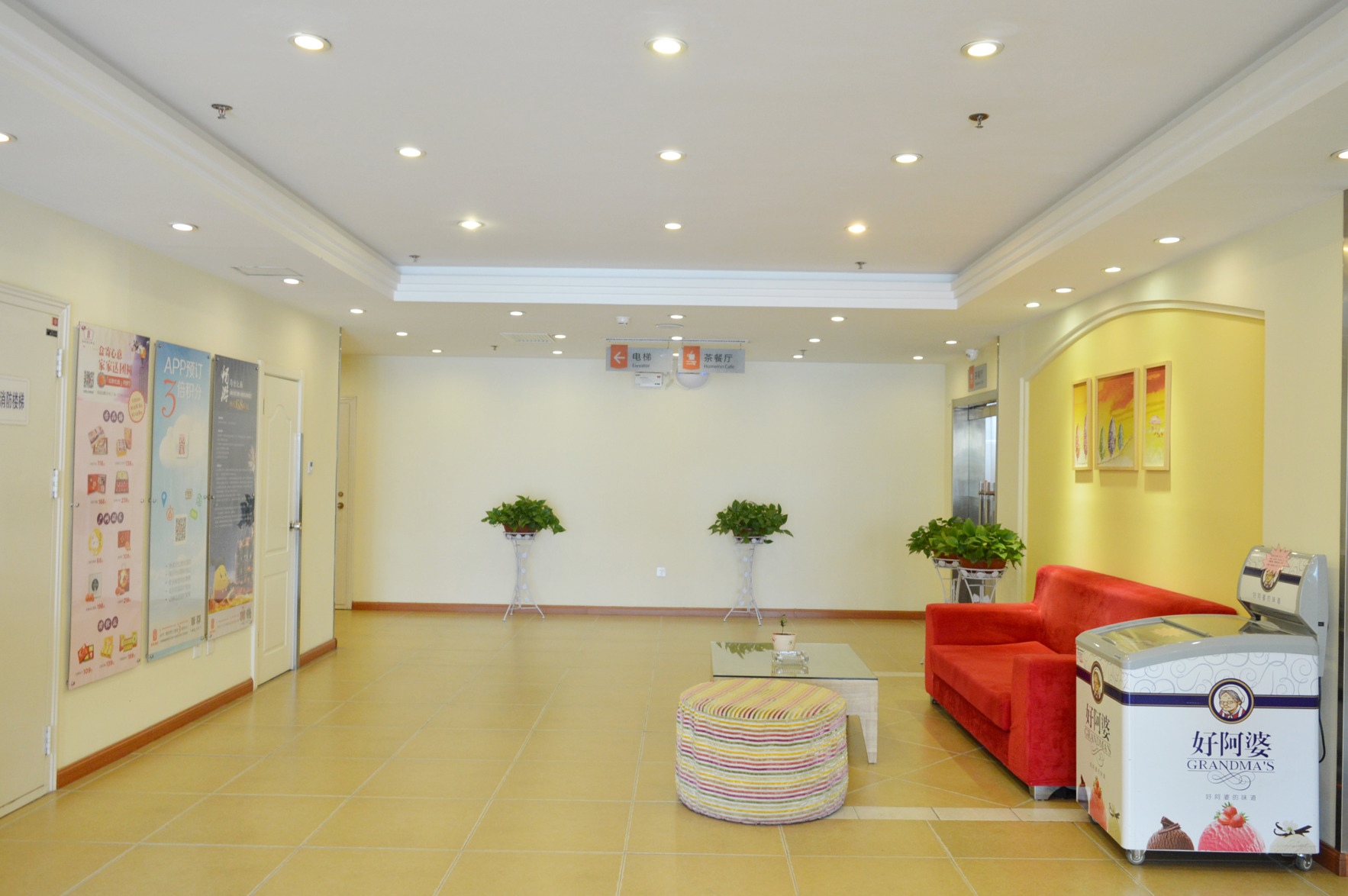 Homeinn Selected Hotel (Shijiazhuang Jinzhou Railway Station Zhongxing Road) 3*