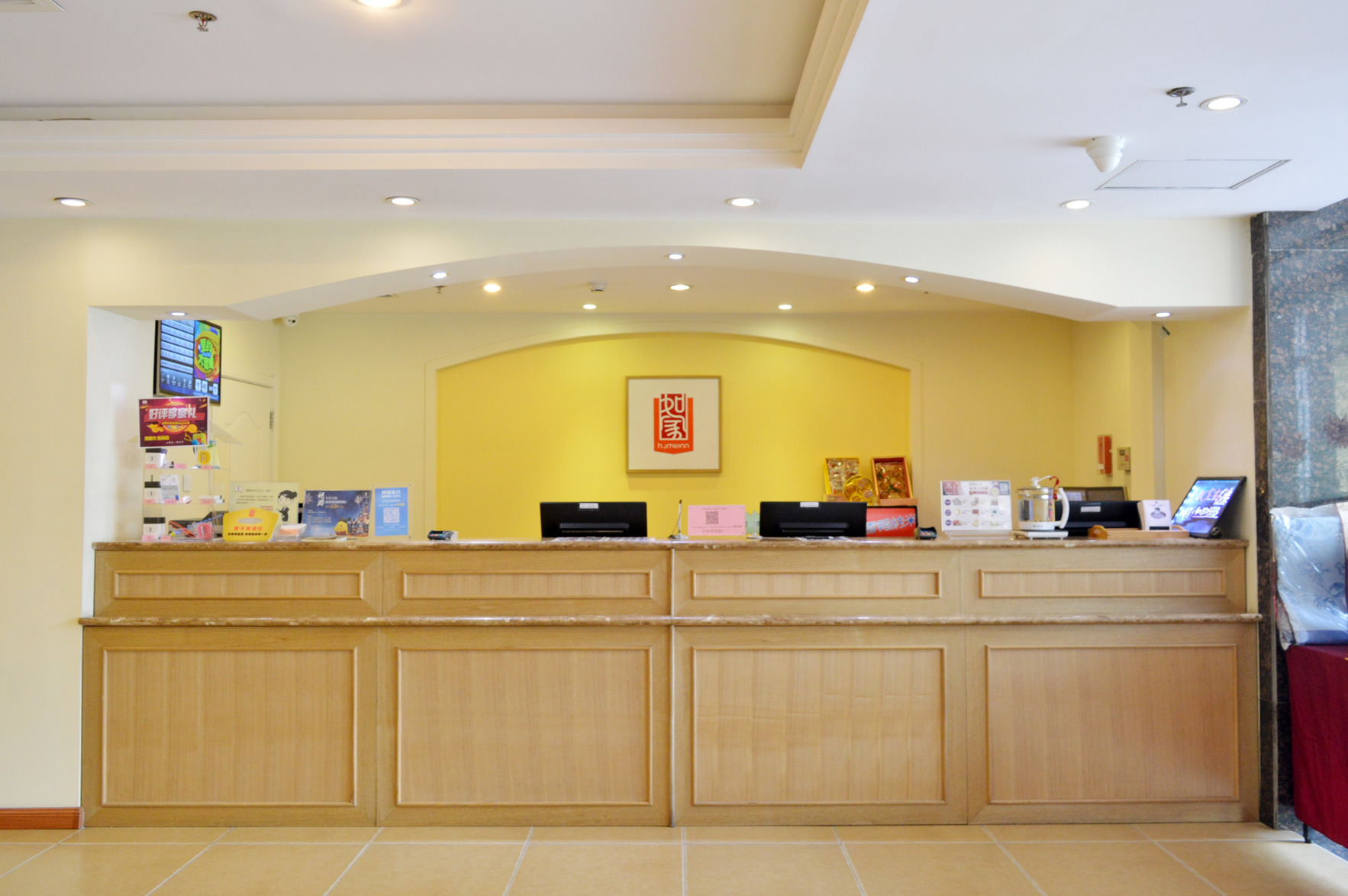 Homeinn Selected Hotel (Shijiazhuang Jinzhou Railway Station Zhongxing Road) 3*