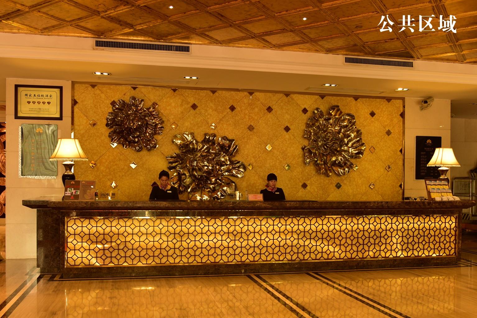 Hejiang Peninsula Hotel 3*