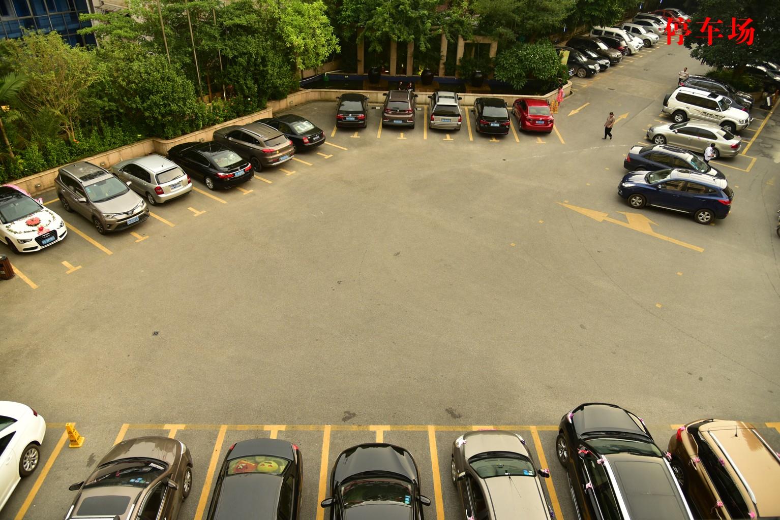 Hejiang Peninsula Hotel 3*