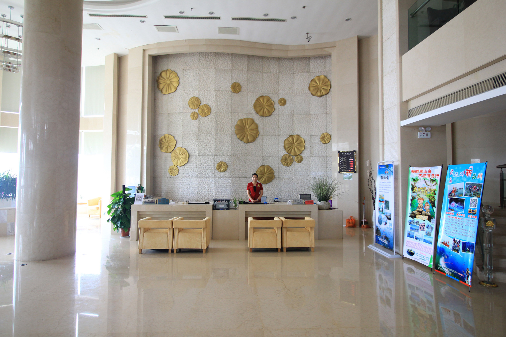 Yijingxuan Hotel 4*