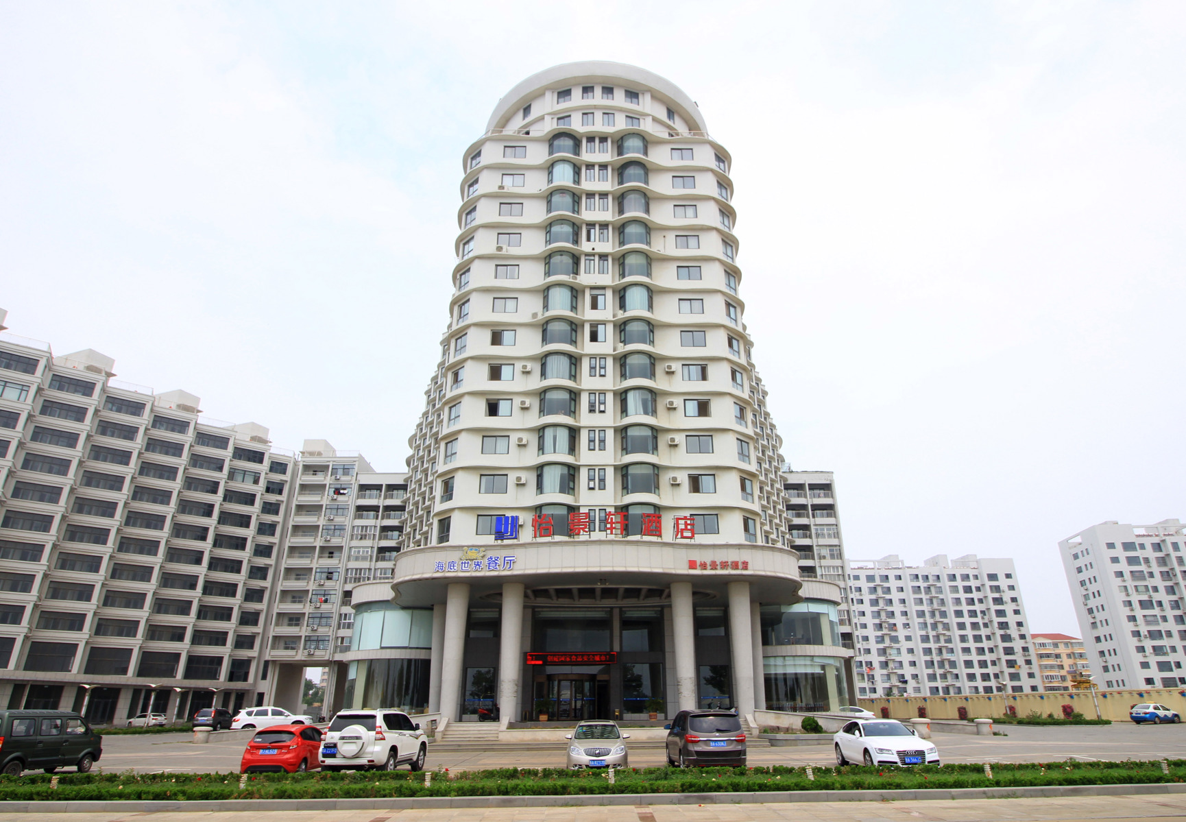 Yijingxuan Hotel 4*