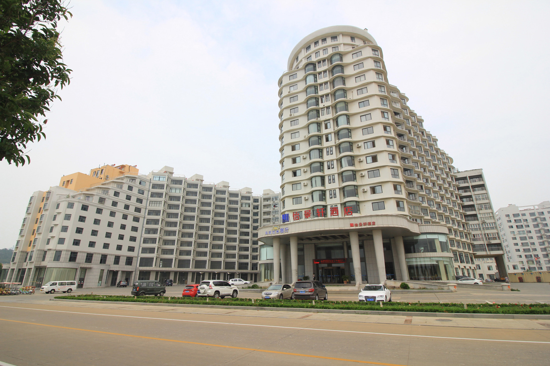 Yijingxuan Hotel 4*