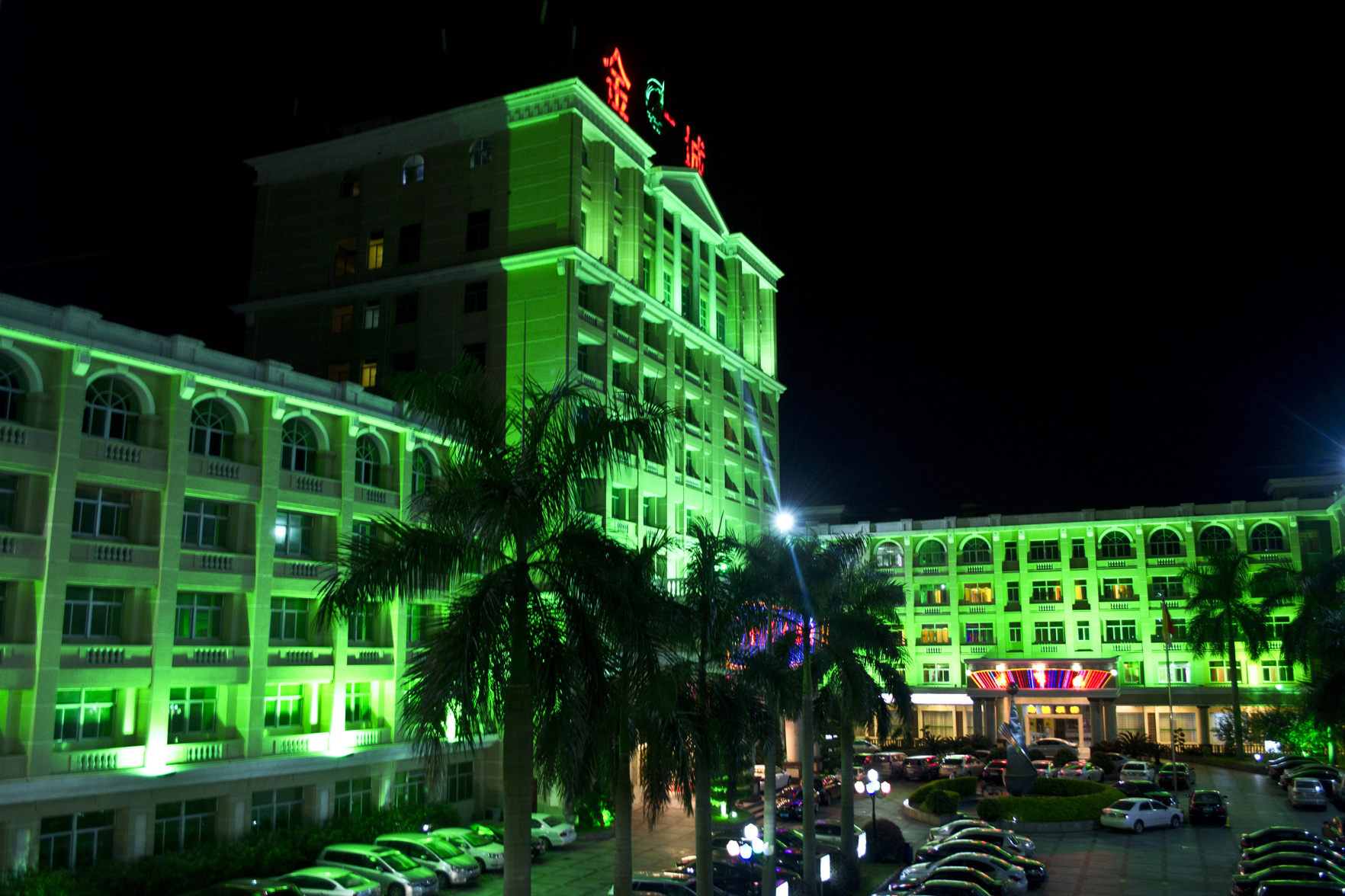 Jin Cheng Internationa Hotel 3*