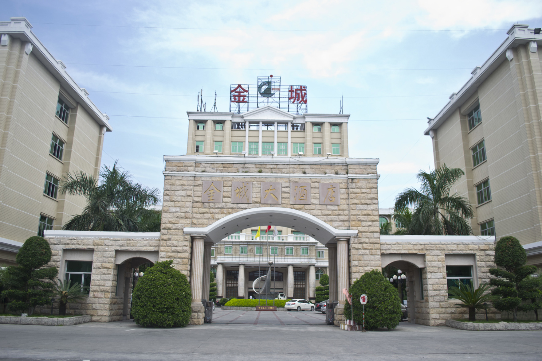 Jin Cheng Internationa Hotel 3*