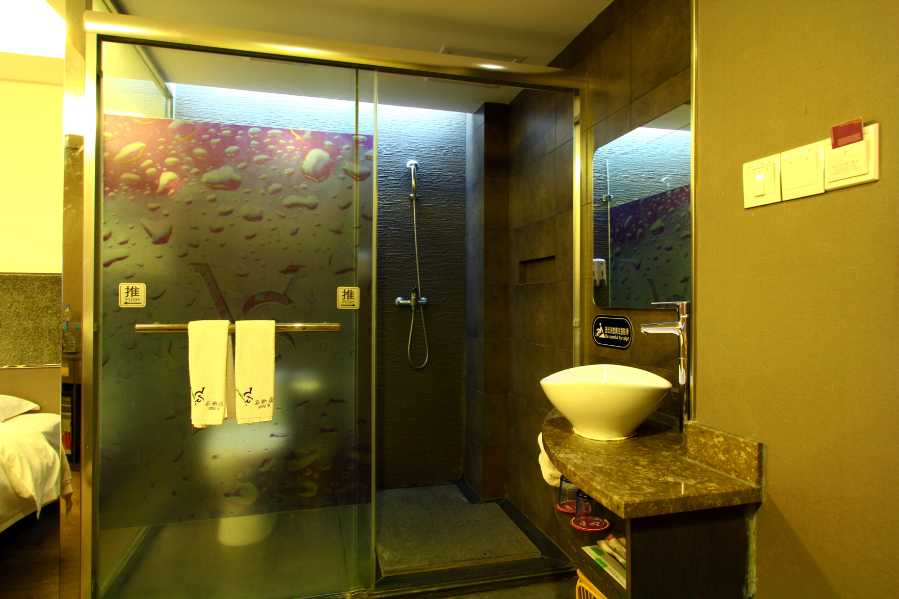 Booz Hotel (Shishi Dehui Plaza) 2*