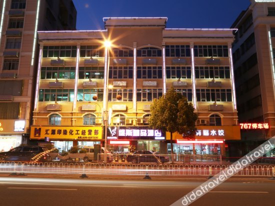 Booz Hotel (Shishi Dehui Plaza) 2*