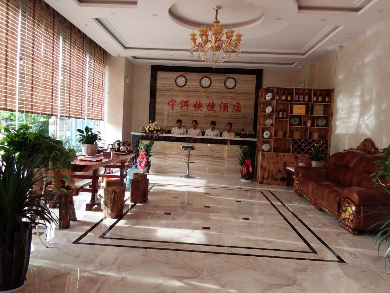 Ning'er Express Hotel 2*