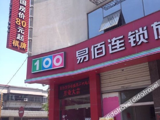 100 Inn Cixi Bus West Station 2*