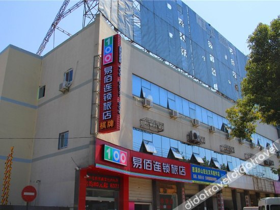 100 Inn Cixi Bus West Station 2*