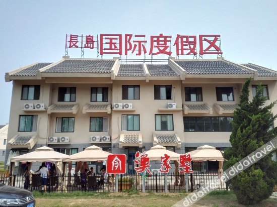 Yujiashu Holiday Hotel 2*