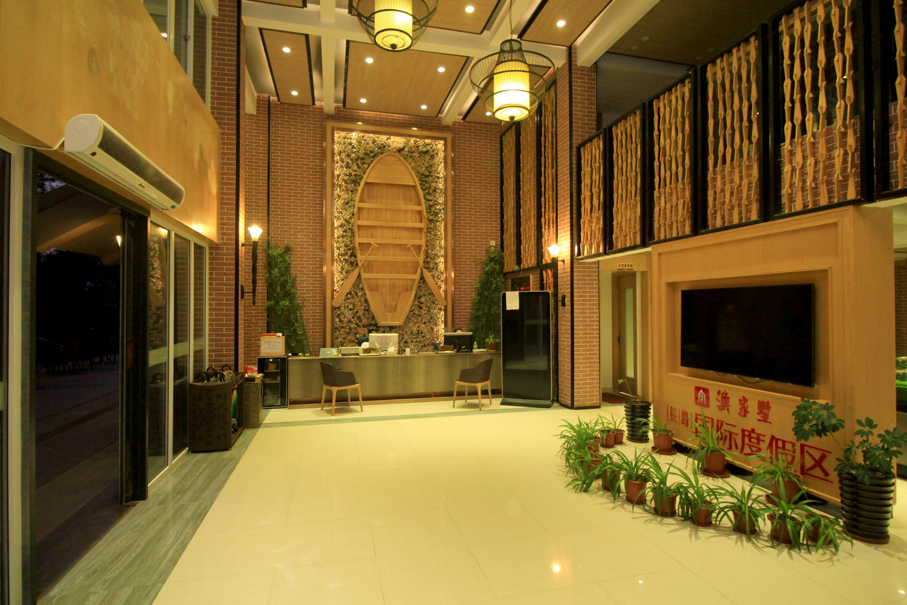 Yujiashu Holiday Hotel 2*