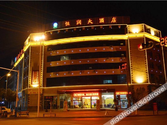 Hengrun Hotel 3*