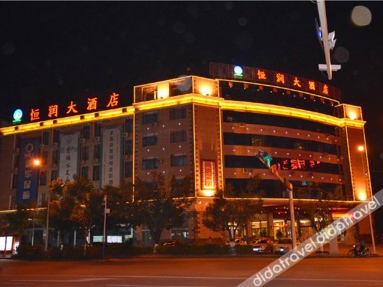 Hengrun Hotel 3*