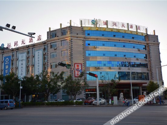 Hengrun Hotel 3*