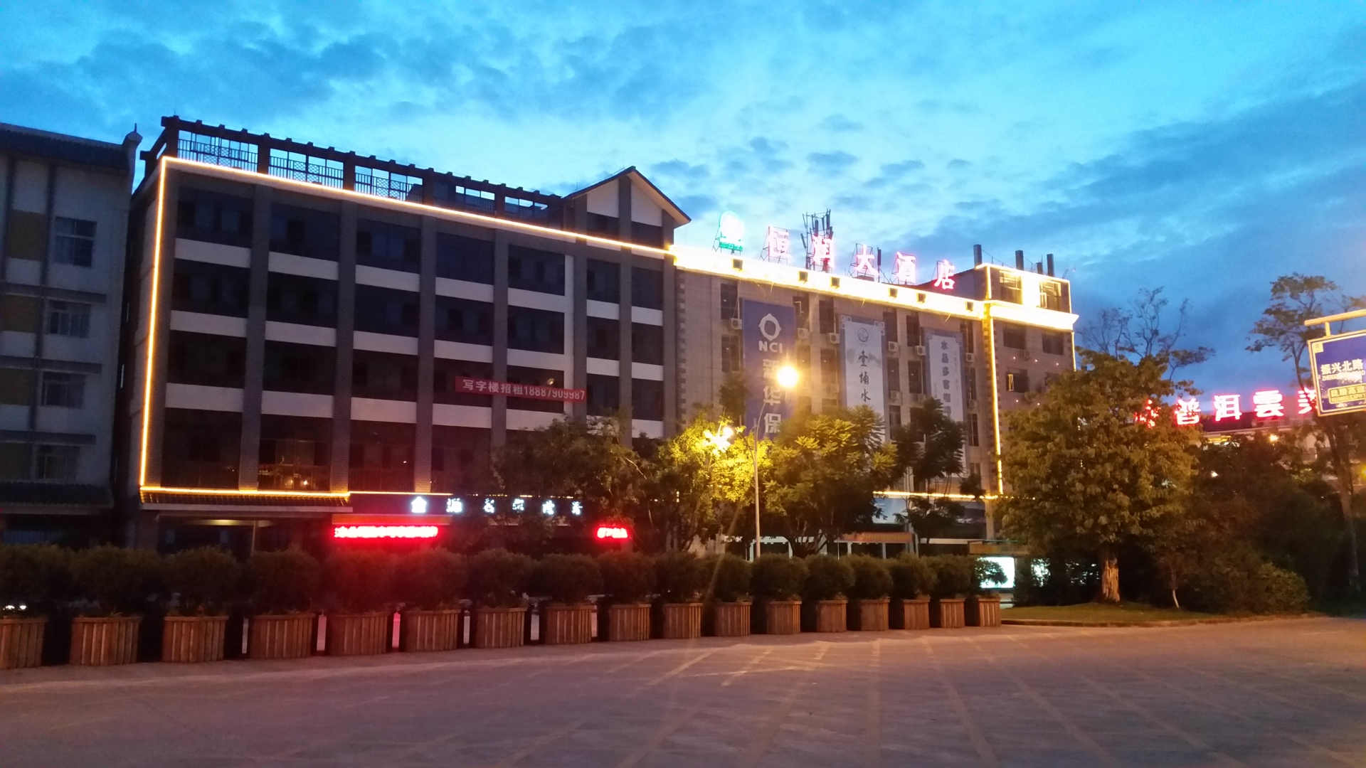 Hengrun Hotel 3*