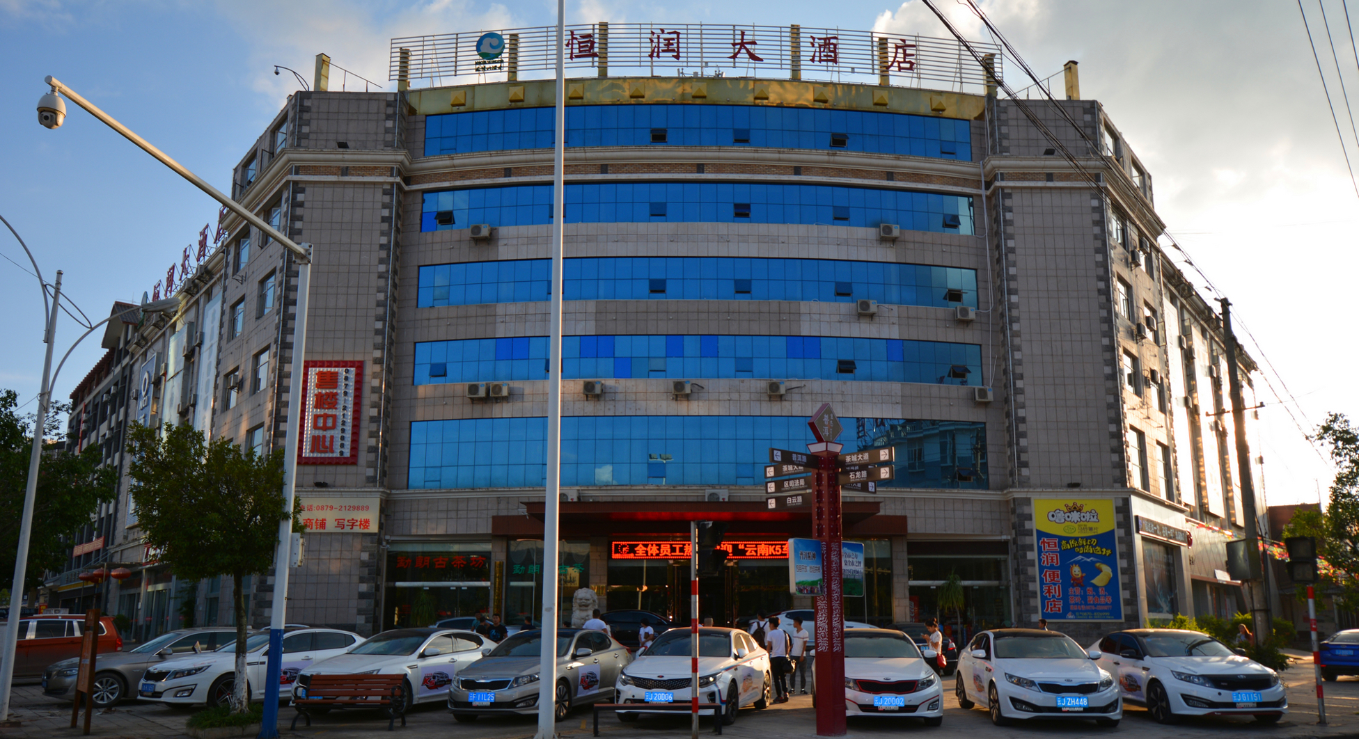 Hengrun Hotel 3*