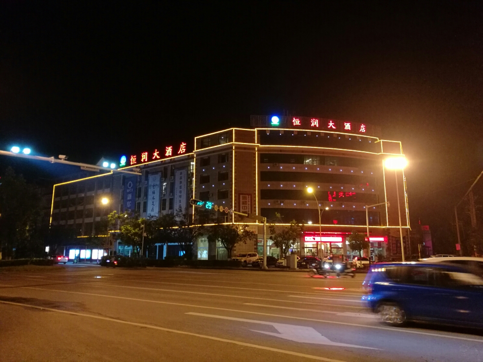 Hengrun Hotel 3*