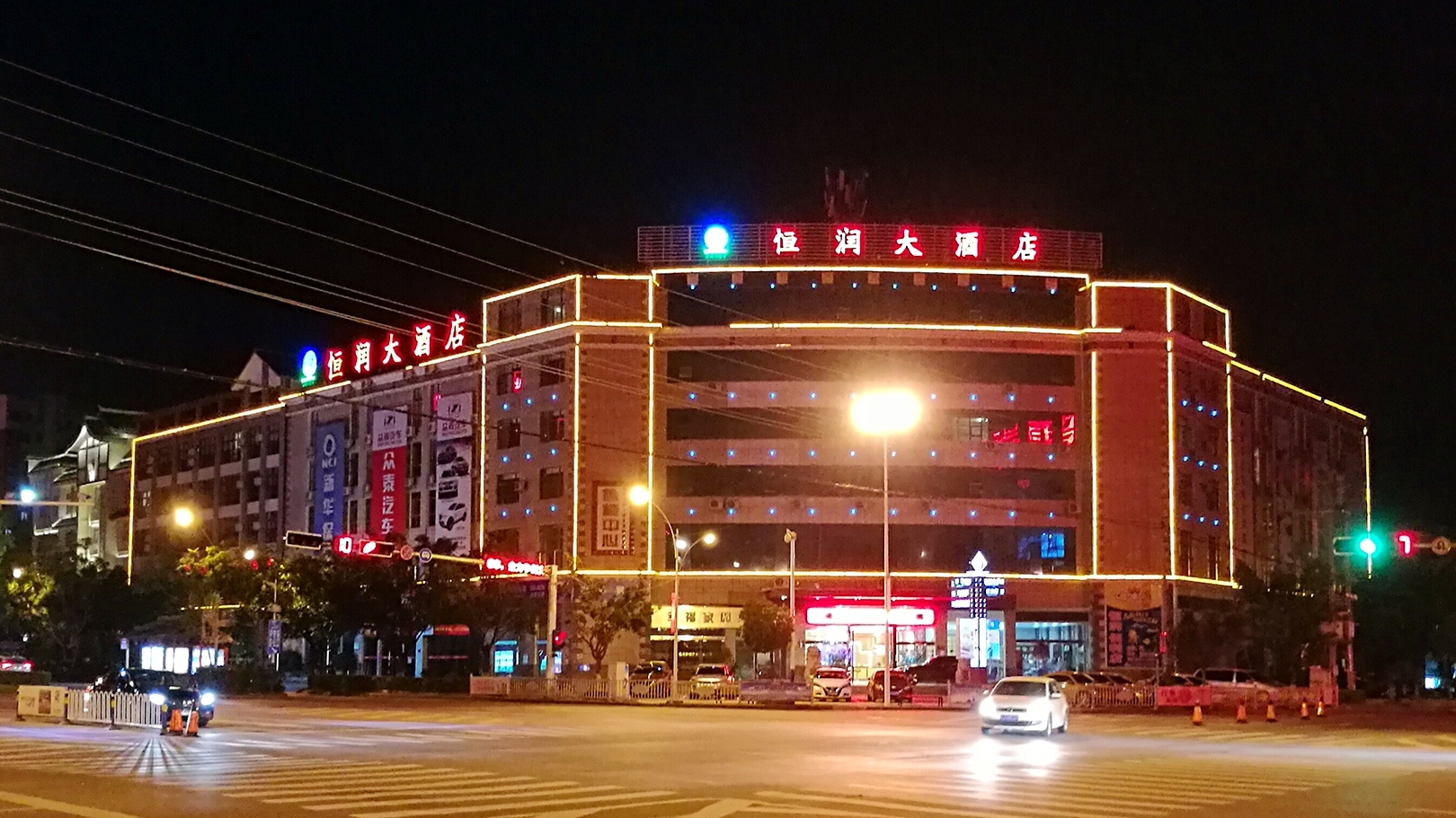 Hengrun Hotel 3*