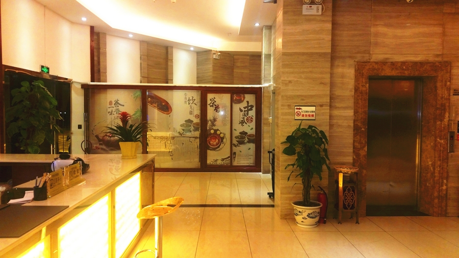 Hengrun Hotel 3*
