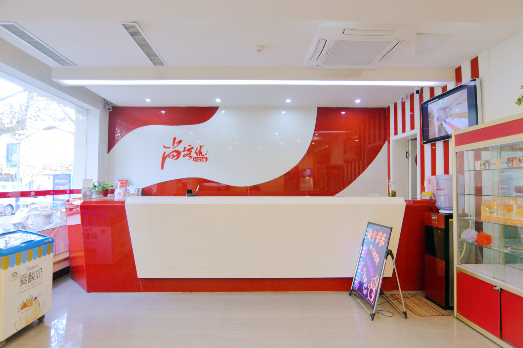 Shankee Hotel (Gaoyi Railway Station) 2*