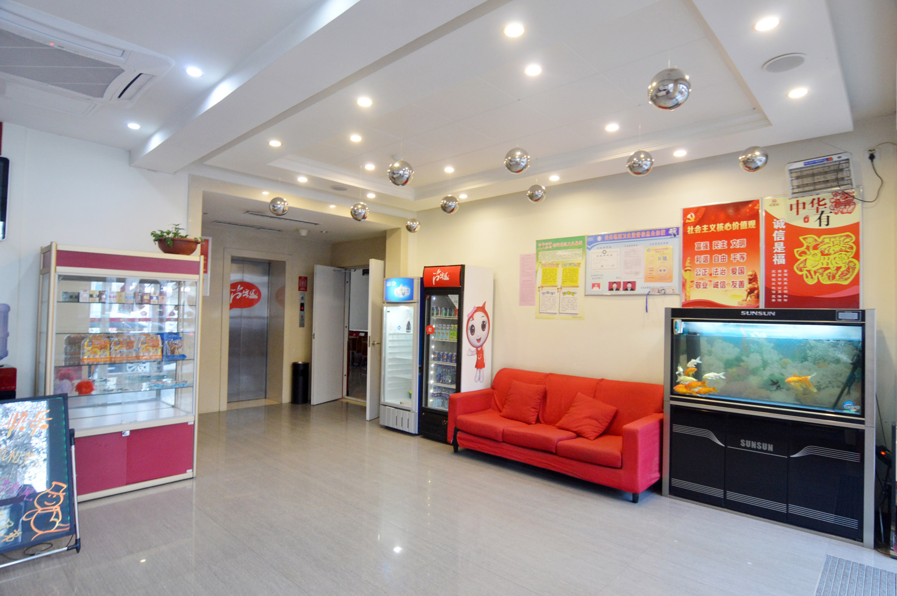 Shankee Hotel (Gaoyi Railway Station) 2*