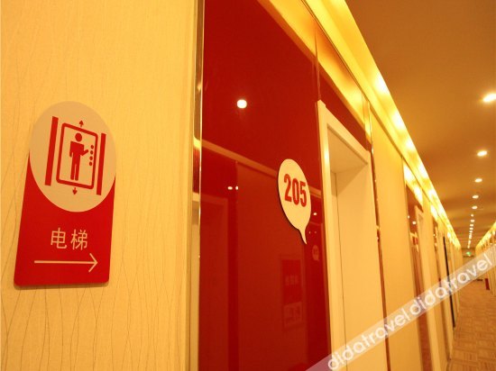 Shankee Hotel (Gaoyi Railway Station) 2*