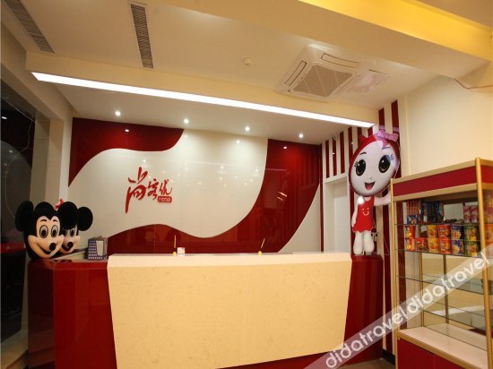 Shankee Hotel (Gaoyi Railway Station) 2*