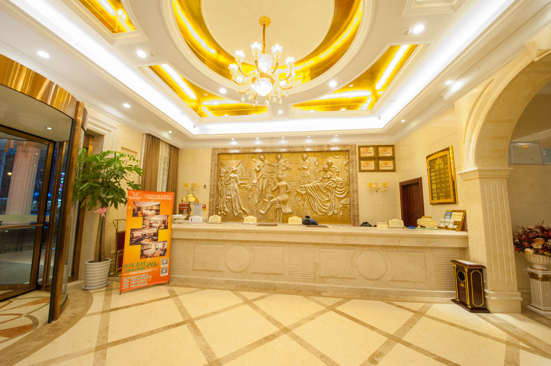 Vienna Hotel (Sheyang Jiefang Road) 3*