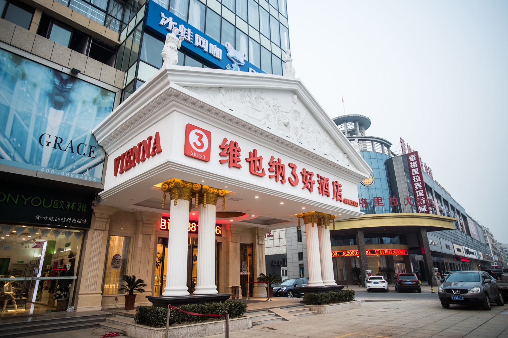 Vienna Hotel (Sheyang Jiefang Road) 3*