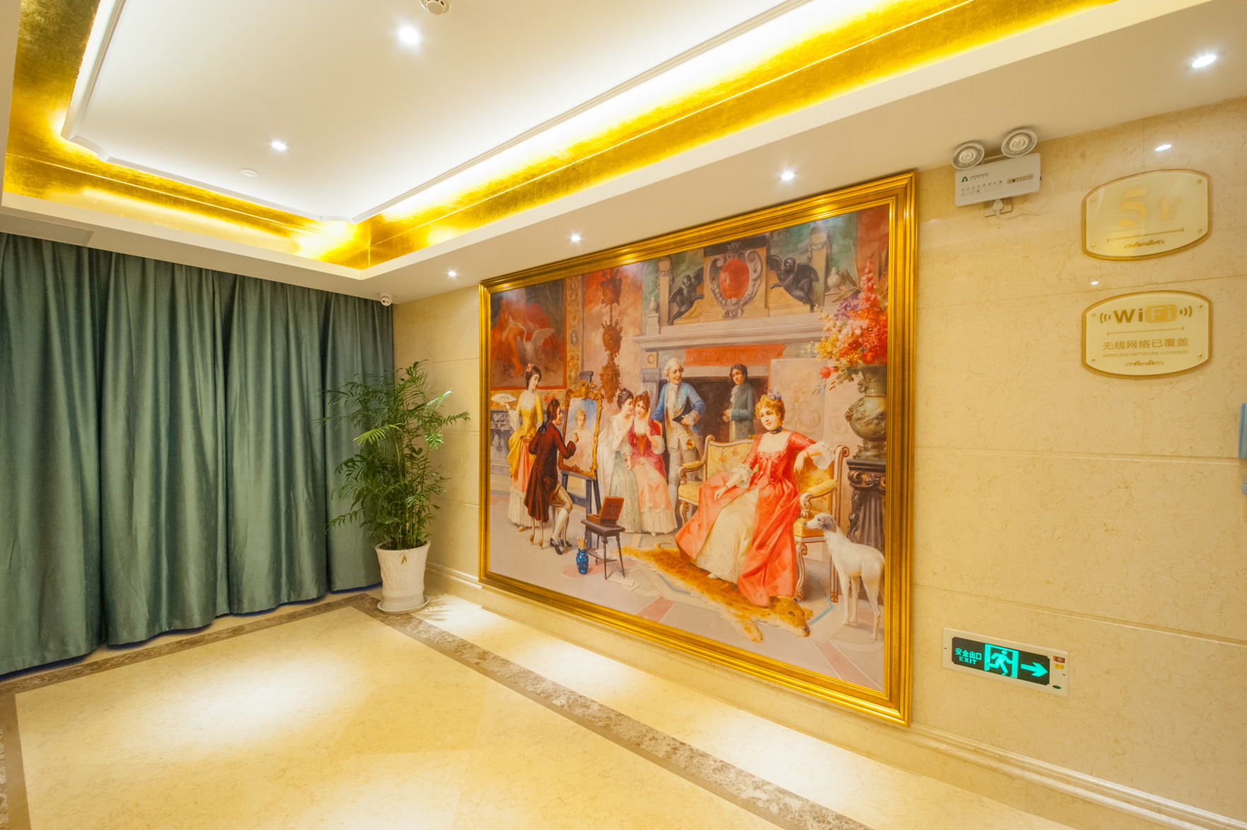 Vienna Hotel (Sheyang Jiefang Road) 3*
