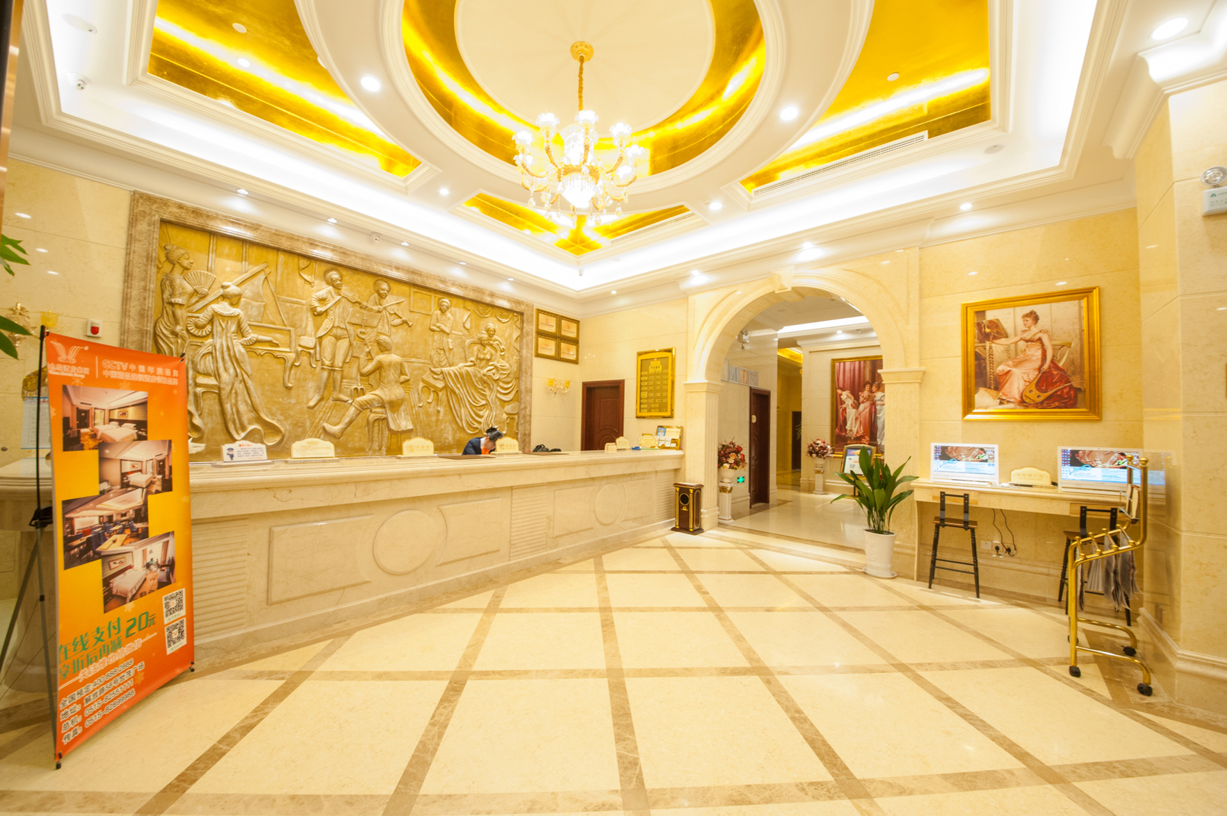Vienna Hotel (Sheyang Jiefang Road) 3*