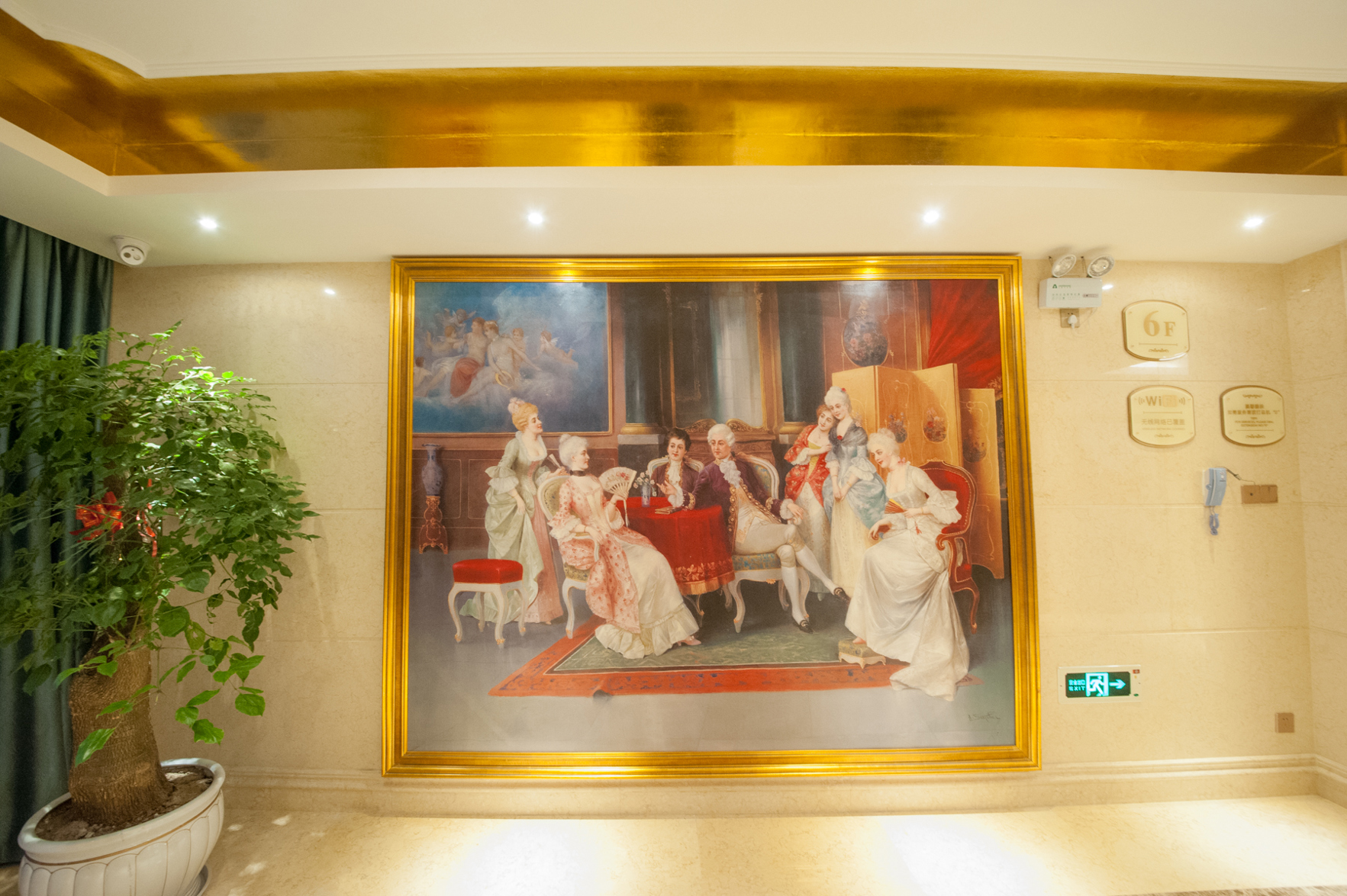 Vienna Hotel (Sheyang Jiefang Road) 3*