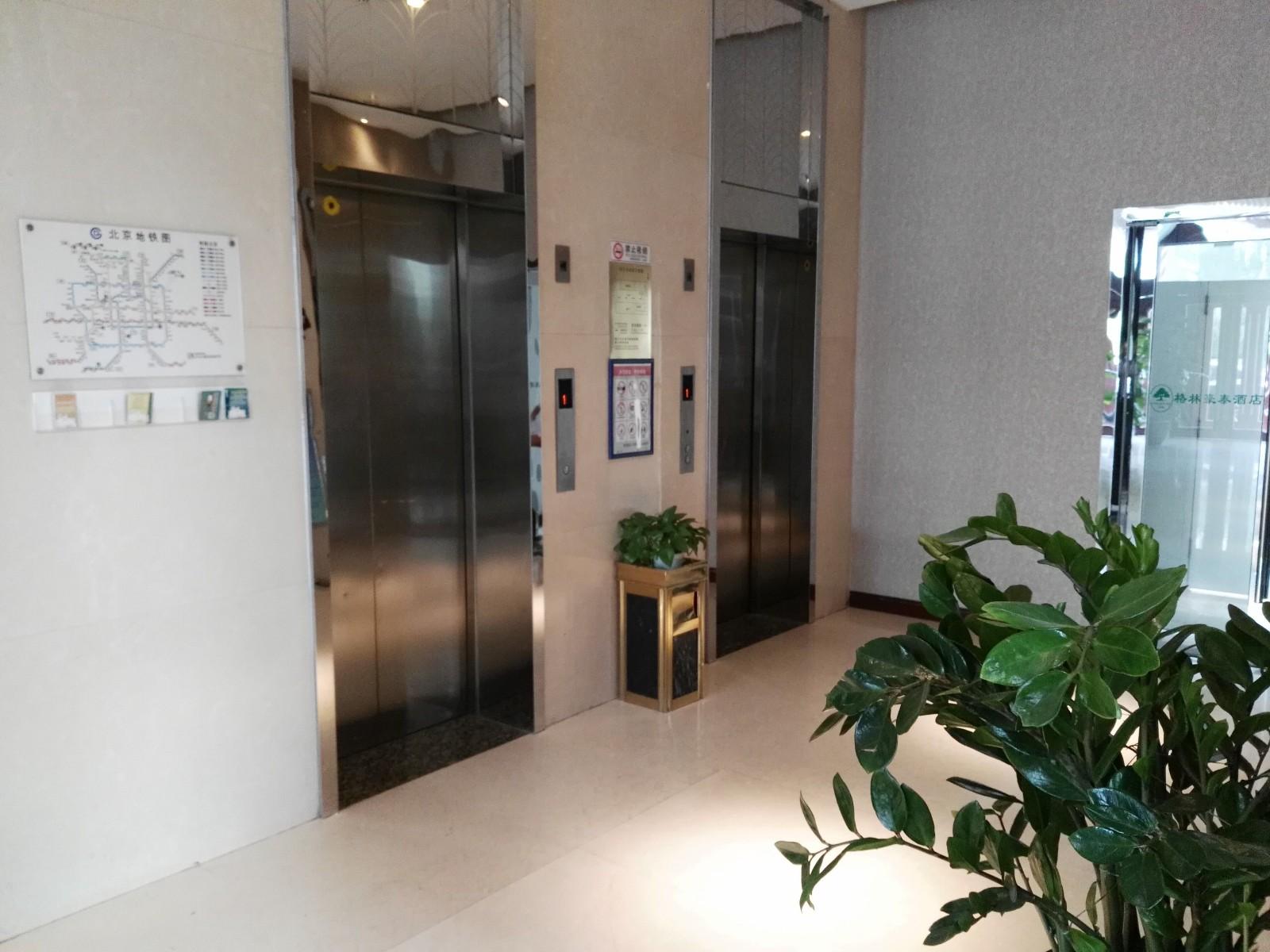 GreenTree Inn (Beijing Olympic Park National Tennis Center Hotel) 2*
