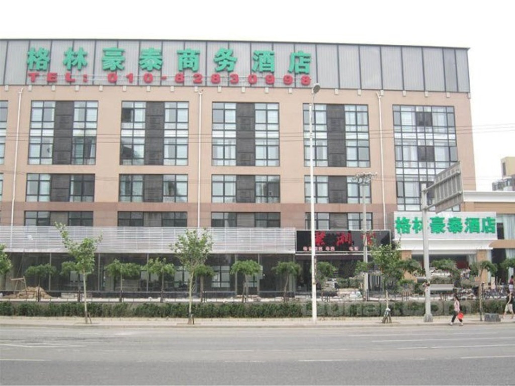 GreenTree Inn (Beijing Olympic Park National Tennis Center Hotel) 2*