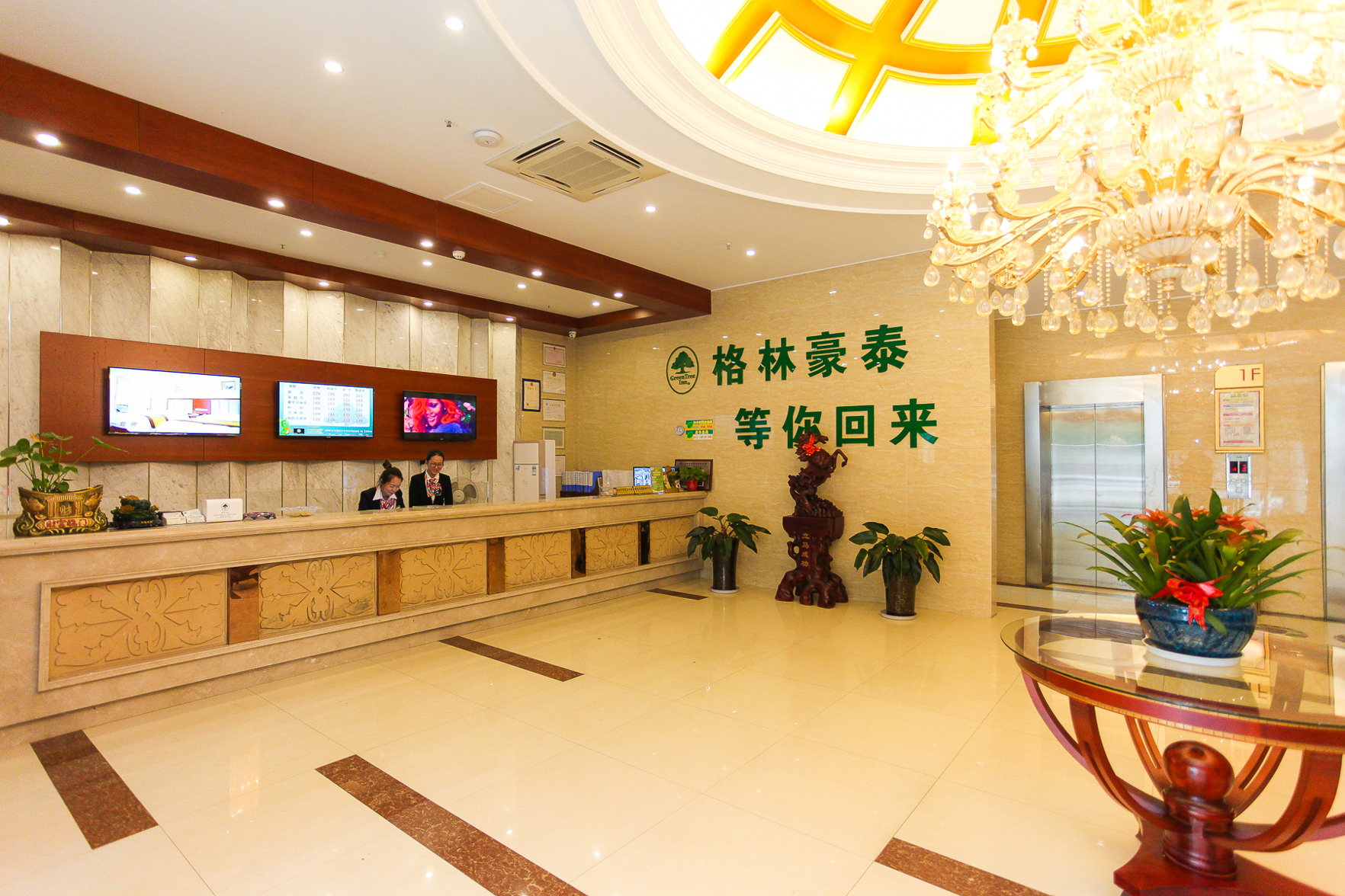GreenTree Inn JiangSu Wuxi Jiangyin City Qingyang Town Fuqian Road Express Hotel 2*